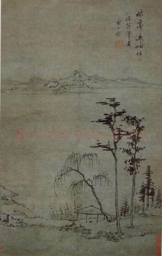 明代 查士标 《松亭远岫》 书画作品