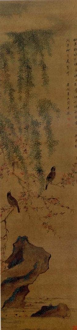 清代 王武 《春禽图》 书画作品