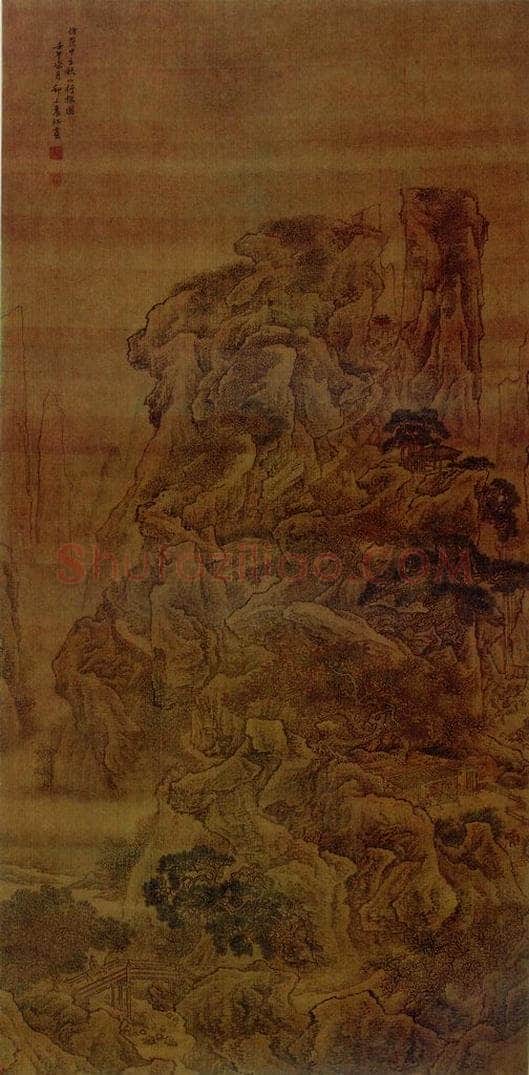 清代 袁江 《仿范宽秋山行旅图》 书画作品