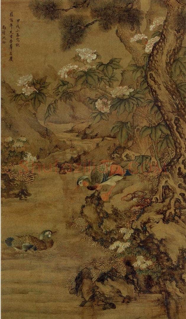 清代 蒋铨 《鸳鸯戏水》 书画作品