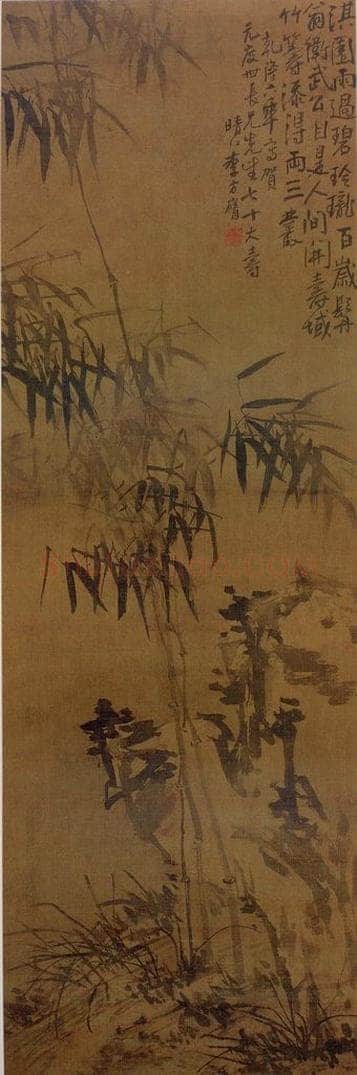 清代 李方膺 《竹石添寿》 书画作品
