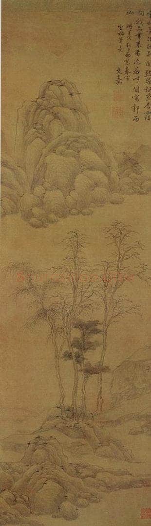 明代 文嘉 《仿云林笔意》 书画作品