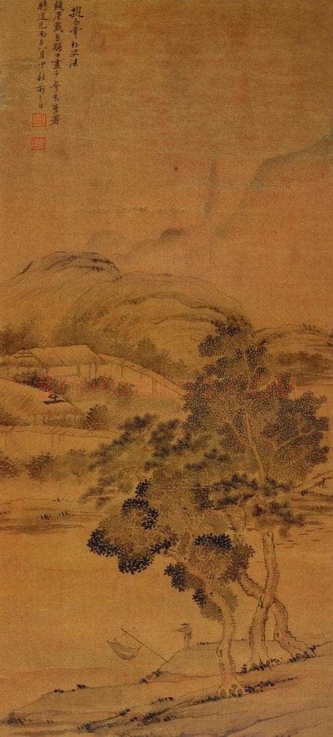清代 戴熙 《山水》 书画作品