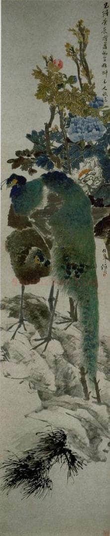 清代 任颐 《牡丹孔雀》 书画作品