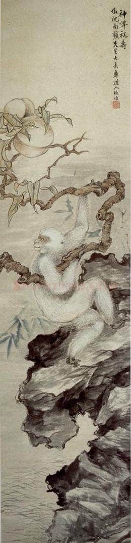 民国 陆恢 《神仙祝寿》 书画作品