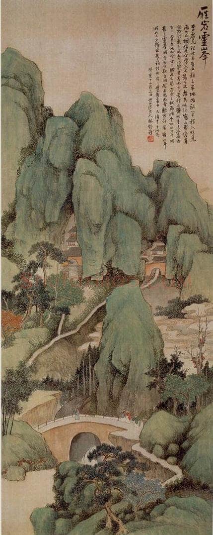 民国 林纾 《雁宕灵峰》 书画作品