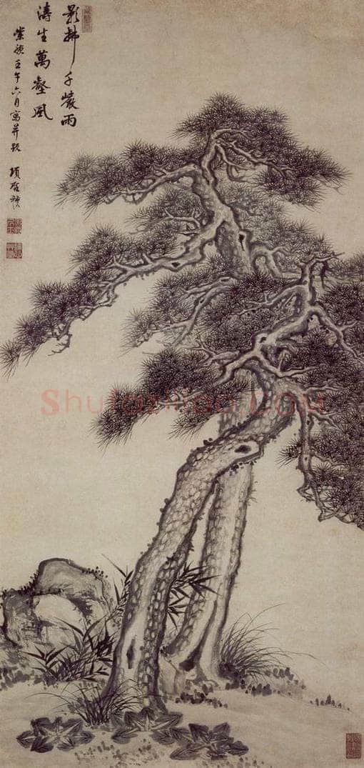 明 项圣谟 《双松竹石图轴》 书画作品