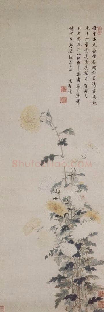 明 项圣谟 《菊花图轴》 书画作品