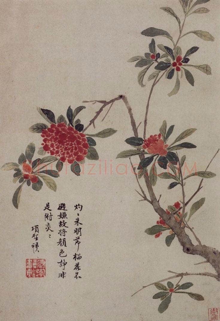 明 项圣谟 《山水花卉图册》 书画作品