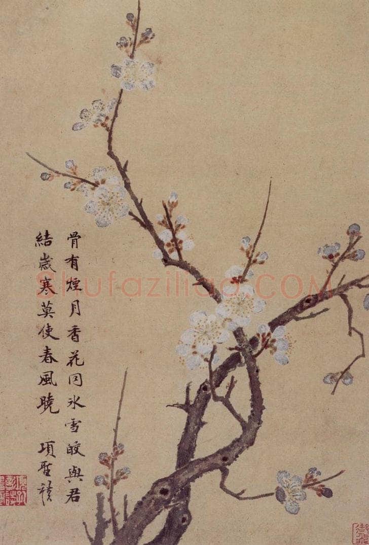 明 项圣谟 《山水花卉图册》 书画作品