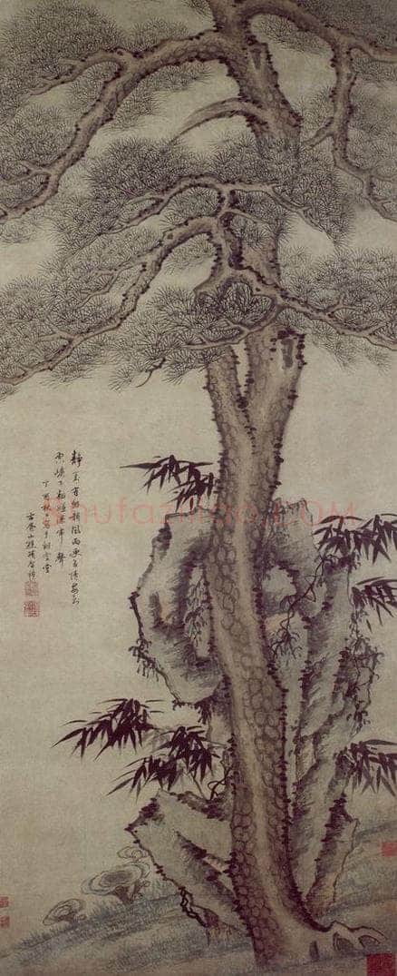 明 项圣谟 《松竹图轴》 书画作品