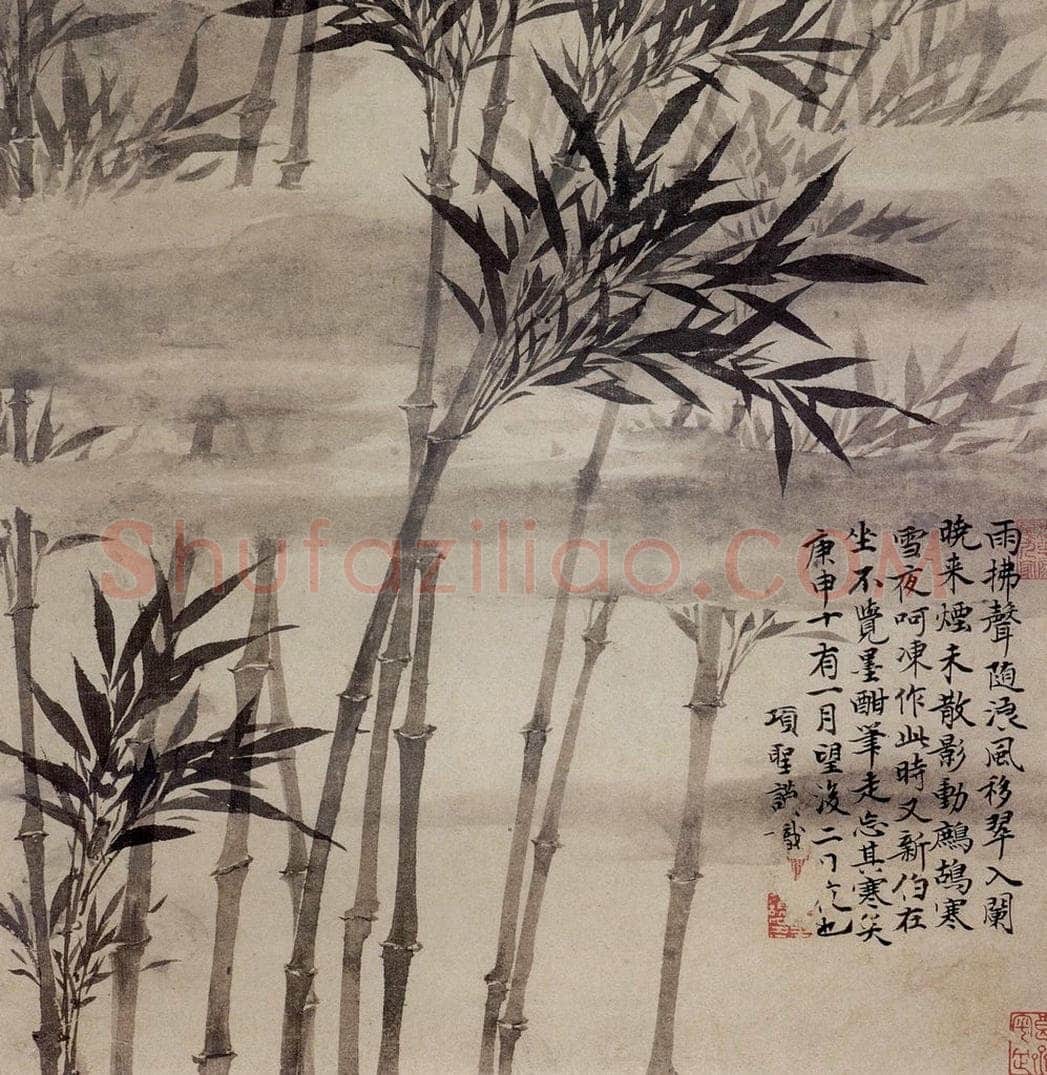 明 项圣谟 《山水兰竹图册》 书画作品
