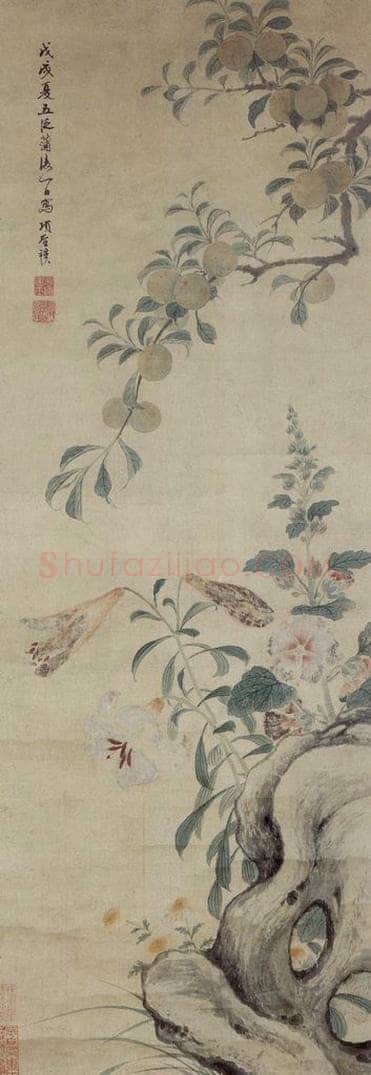 明 项圣谟 《花果图轴》 书画作品