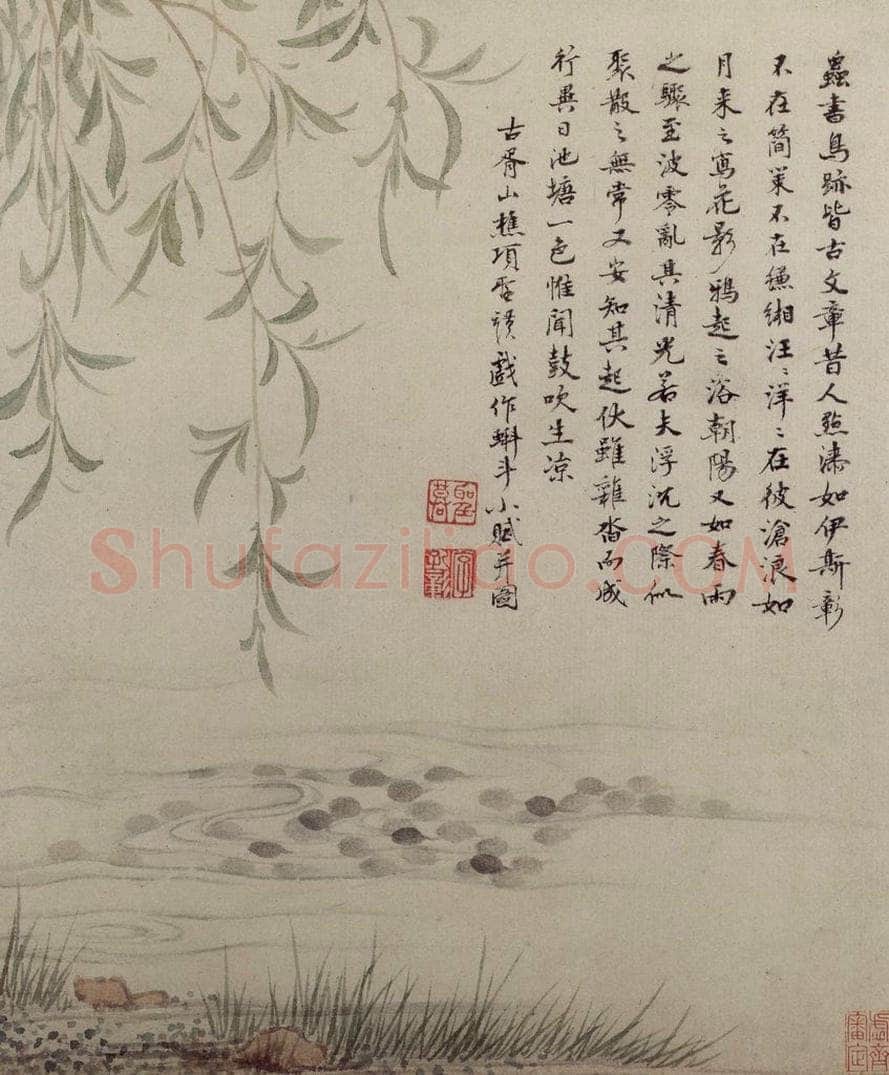 明 项圣谟 《花卉图册》 书画作品