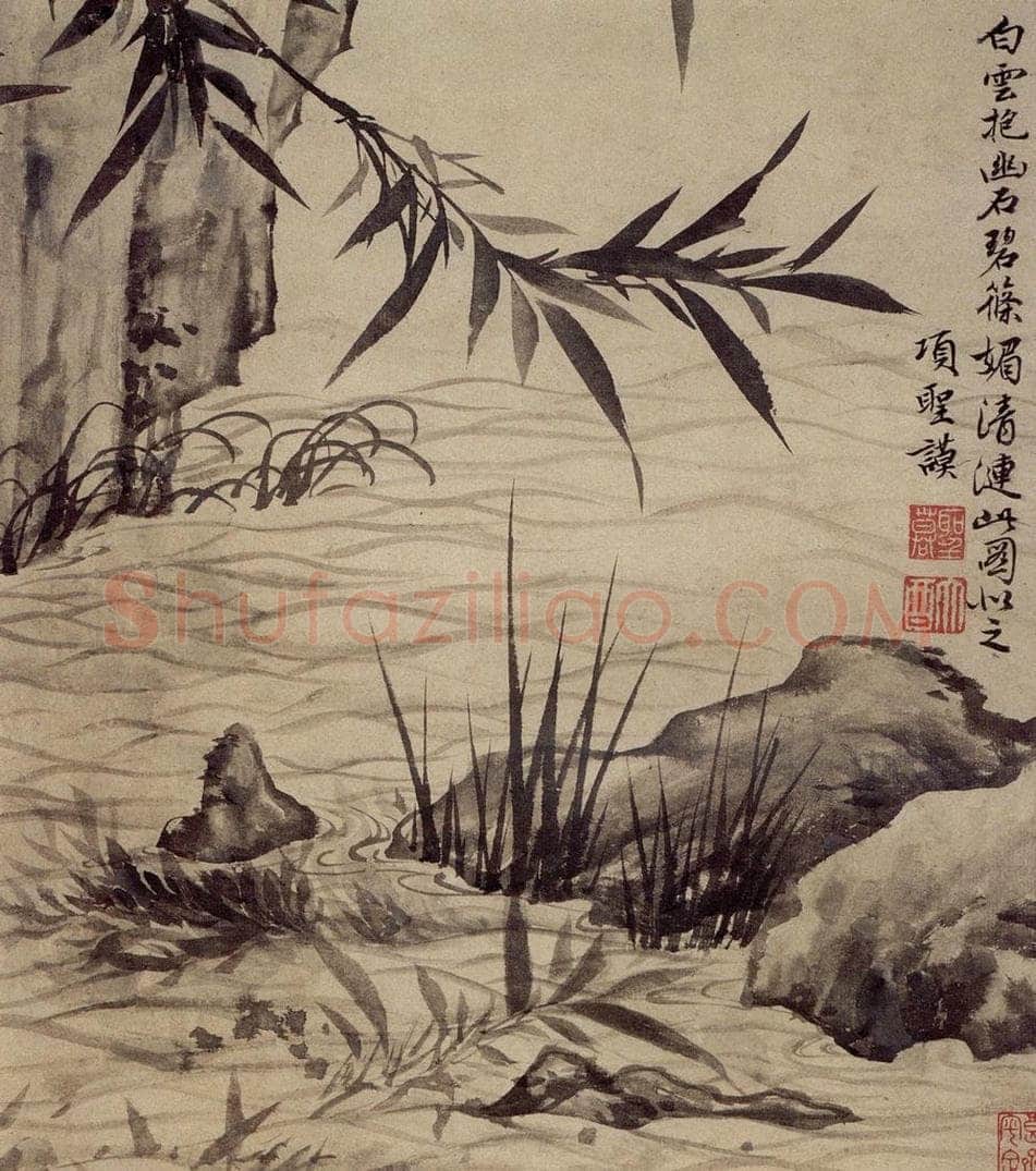 明 项圣谟 《山水兰竹图册》 书画作品