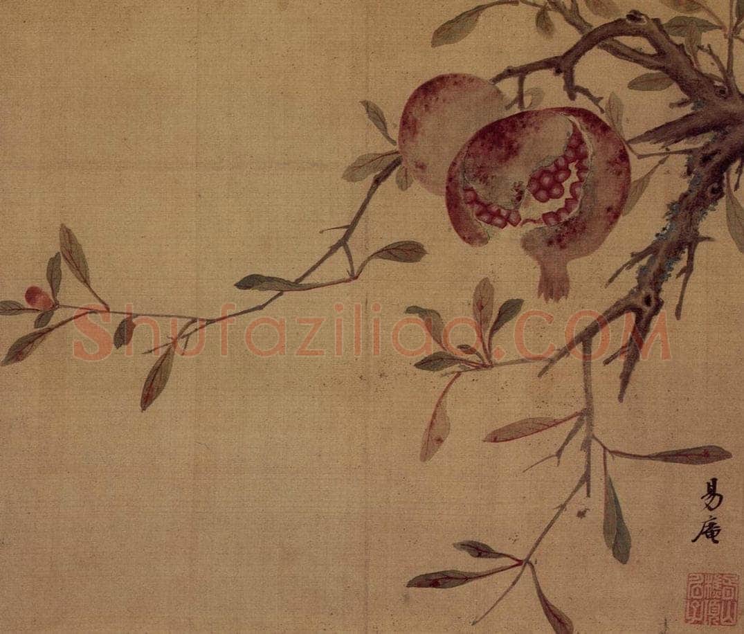 明 项圣谟 《花果图册》 书画作品