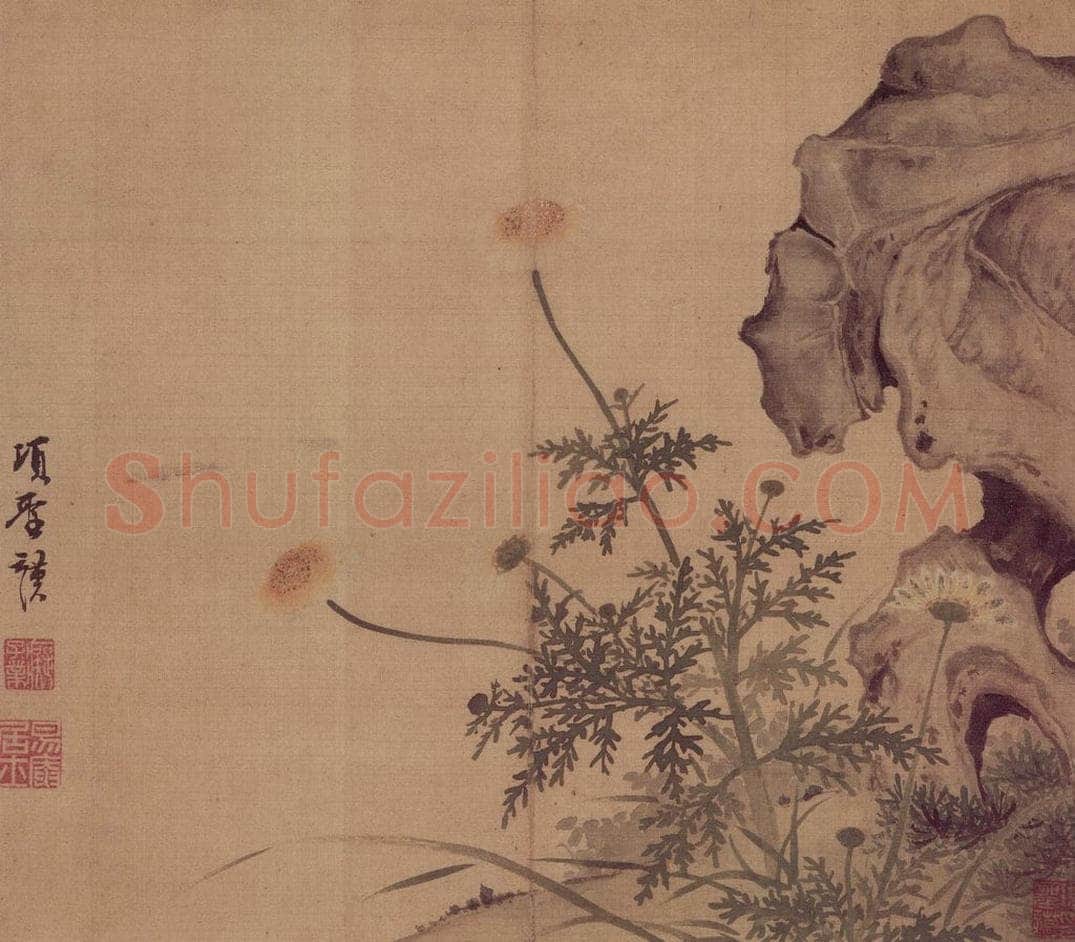 明 项圣谟 《花果图册》 书画作品
