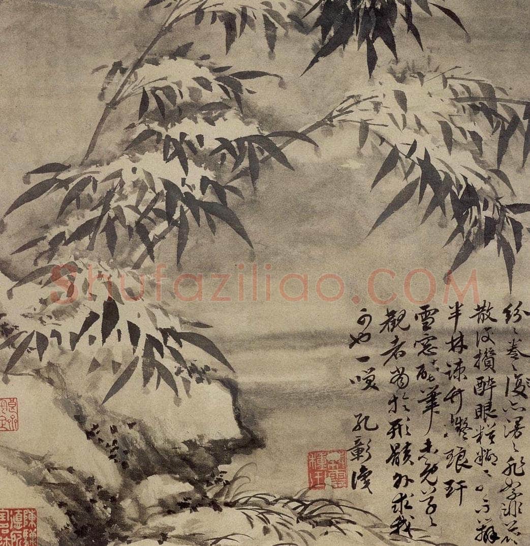 明 项圣谟 《山水兰竹图册》 书画作品