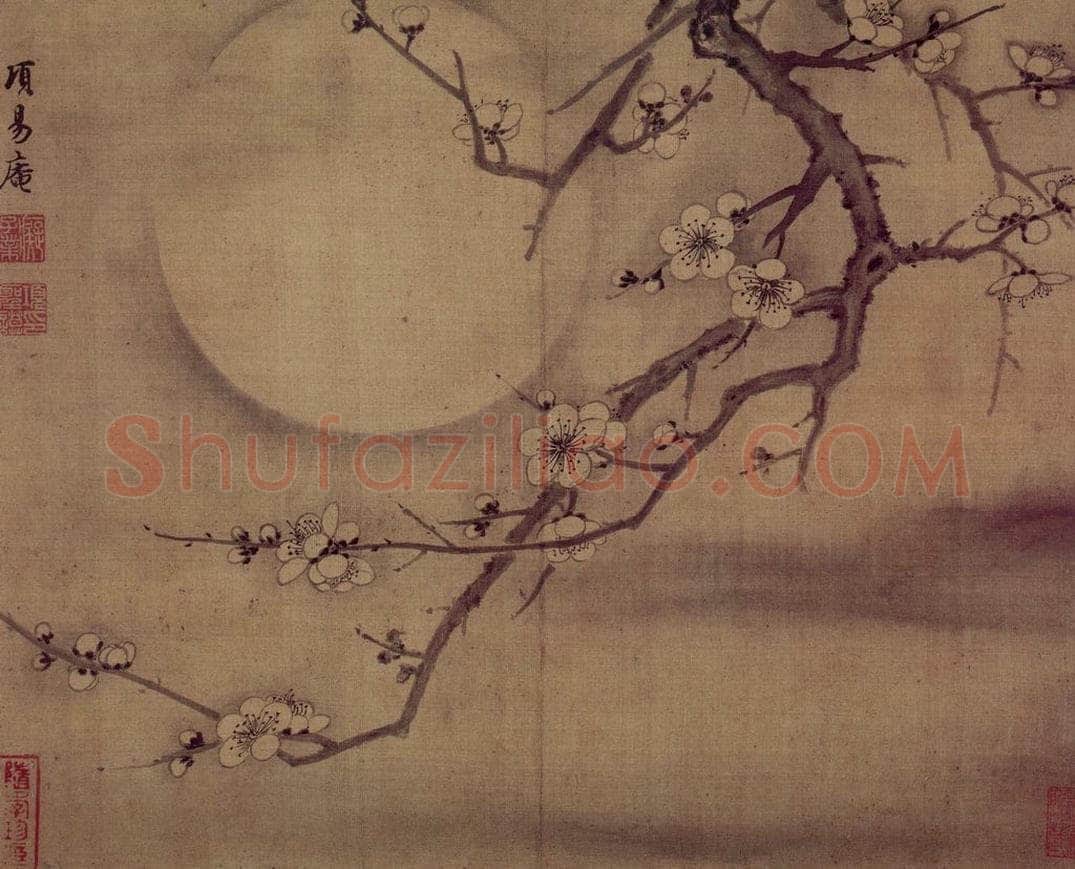 明 项圣谟 《花果图册》 书画作品