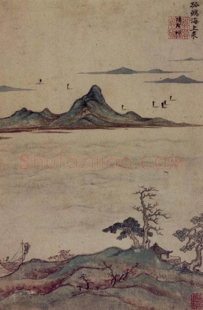 明 项圣谟 《山水诗意图册》 书画作品
