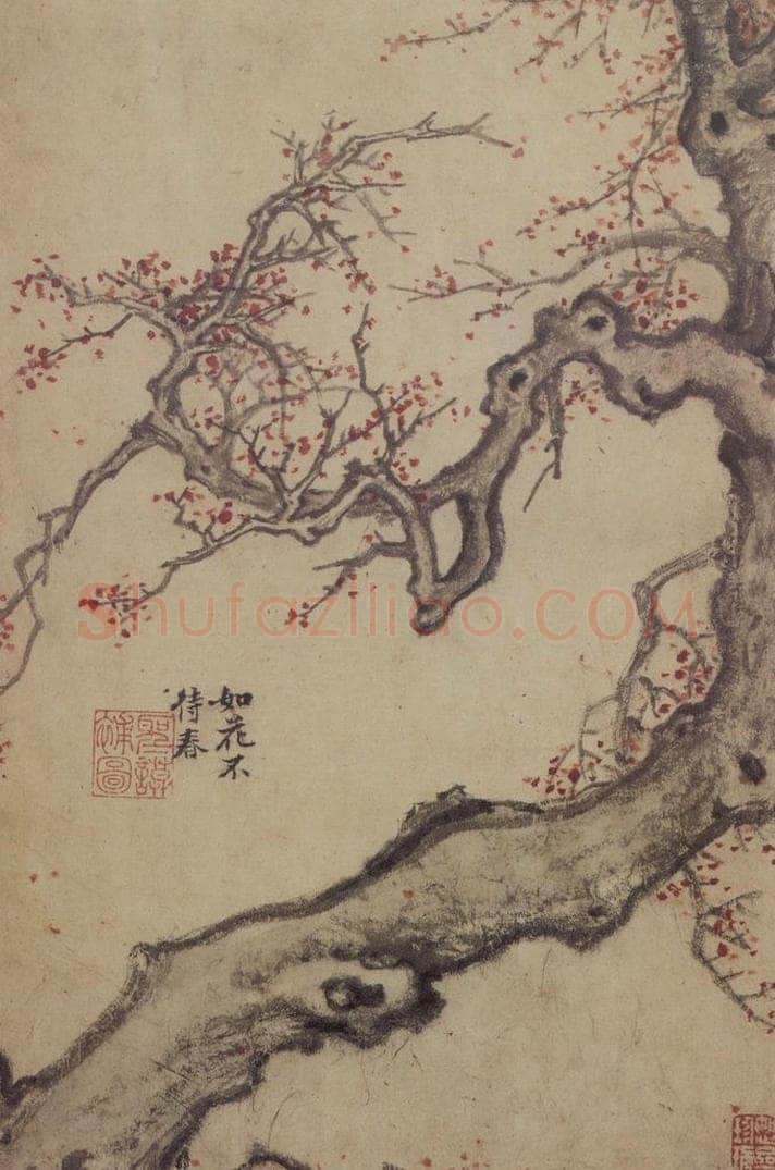 明 项圣谟 《山水诗意图册》 书画作品
