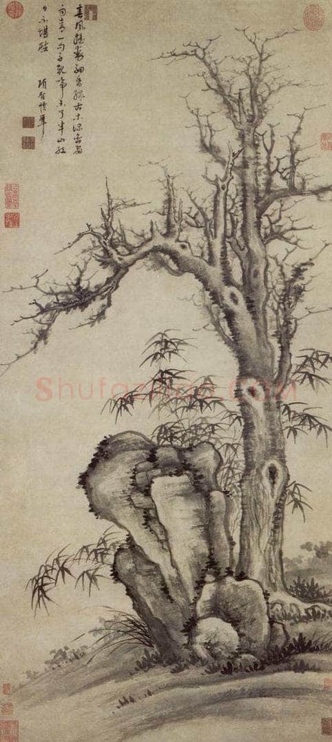 明 项圣谟 《古木竹石图轴》 书画作品