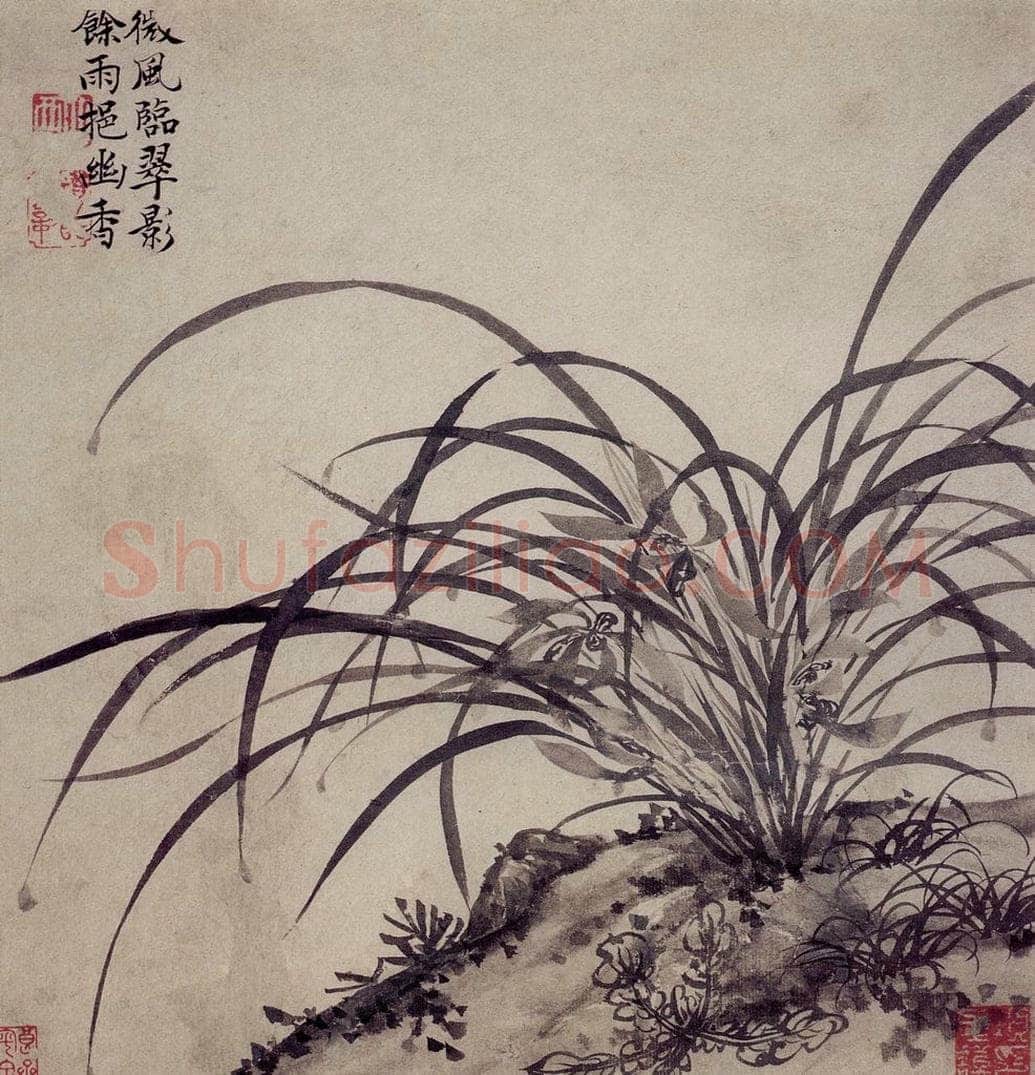 明 项圣谟 《山水兰竹图册》 书画作品