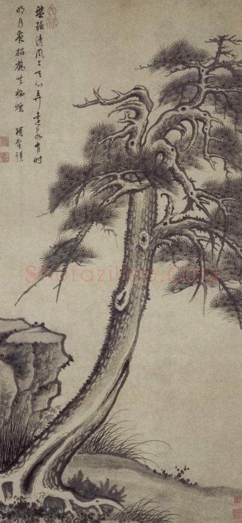 明 项圣谟 《松石图轴》 书画作品
