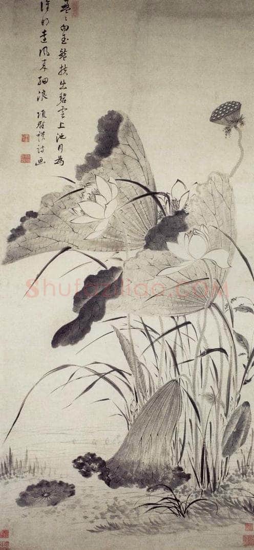 明 项圣谟 《墨荷图轴》 书画作品