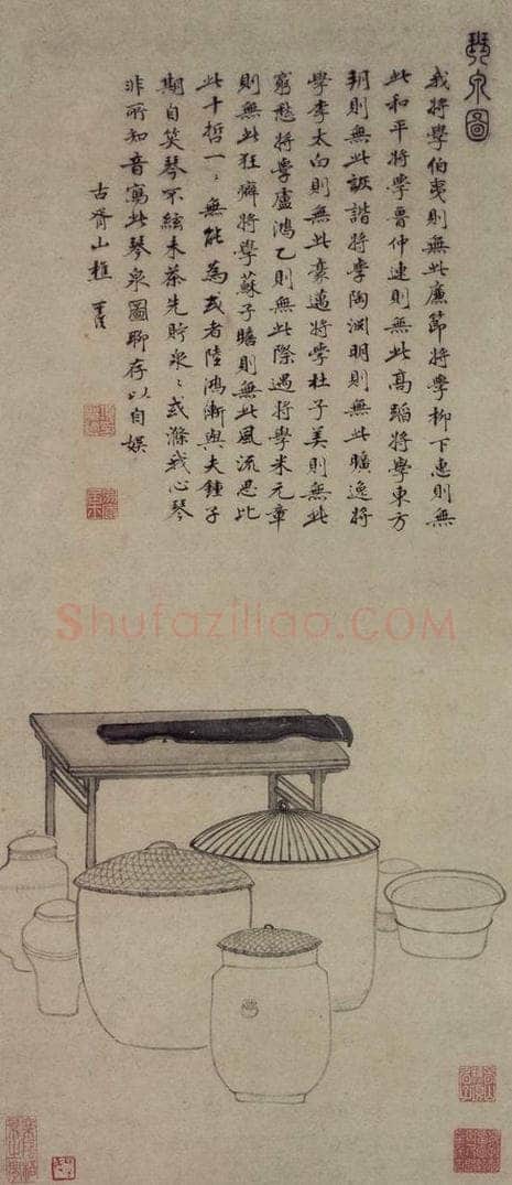 明 项圣谟 《琴泉图轴》 书画作品