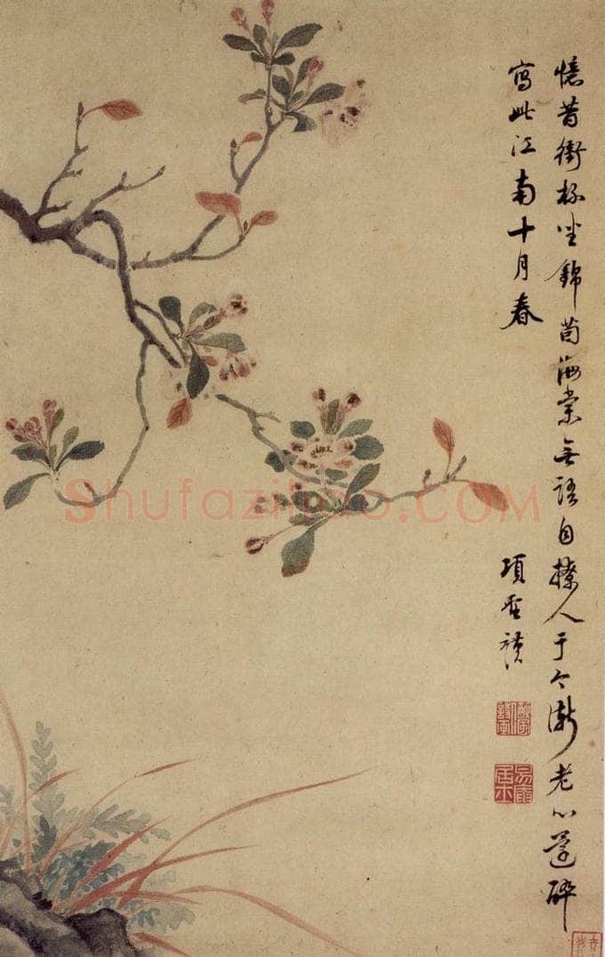 明 项圣谟 《花卉图屏》 书画作品