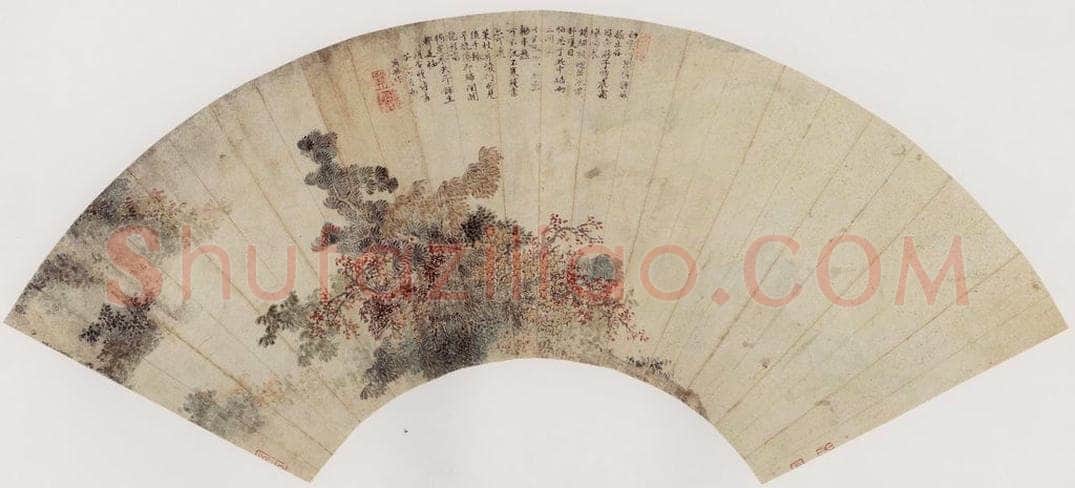 明 项圣谟 《秋山白云图扇》 书画作品