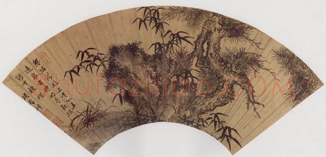 明 项圣谟 《竹石虬松图扇》 书画作品