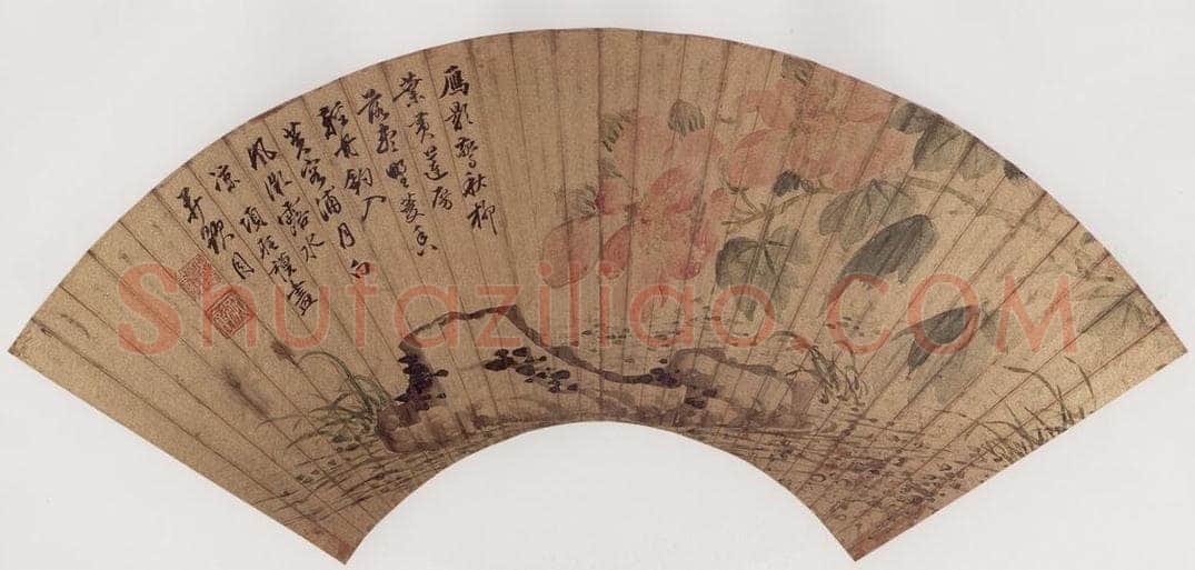 明 项圣谟 《芙蓉秀石图扇》 书画作品