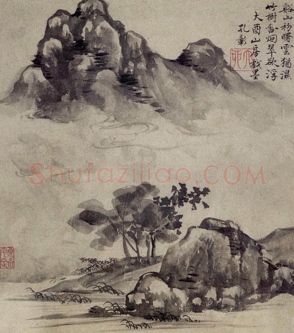 明 项圣谟 《山水兰竹图册》 书画作品