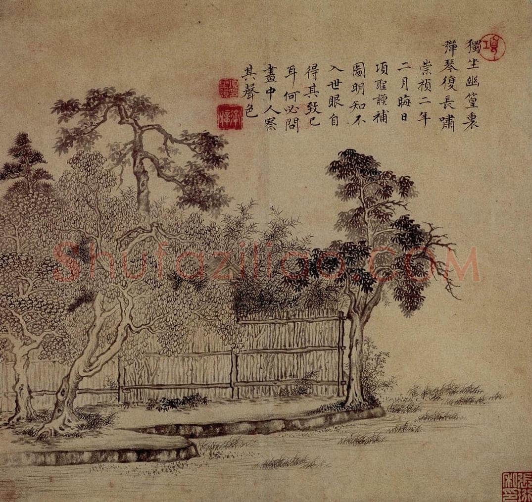 明 项圣谟 《王维诗意画册》 书画作品