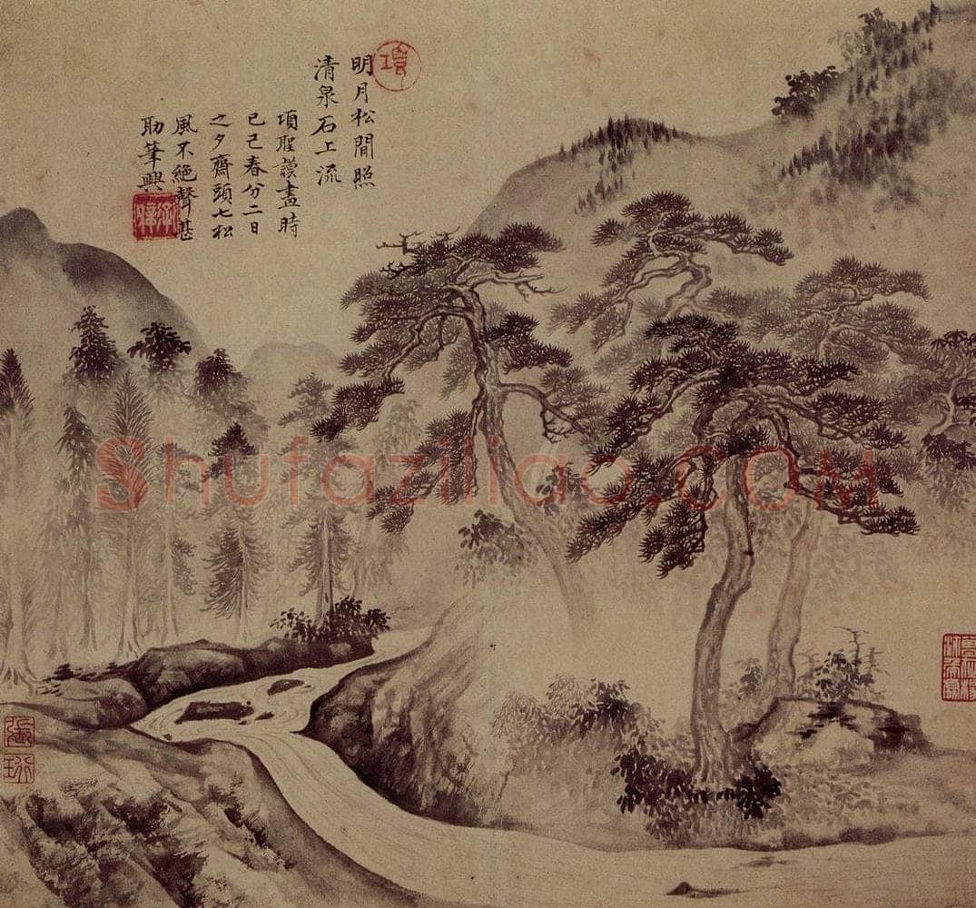 明 项圣谟 《王维诗意画册》 书画作品
