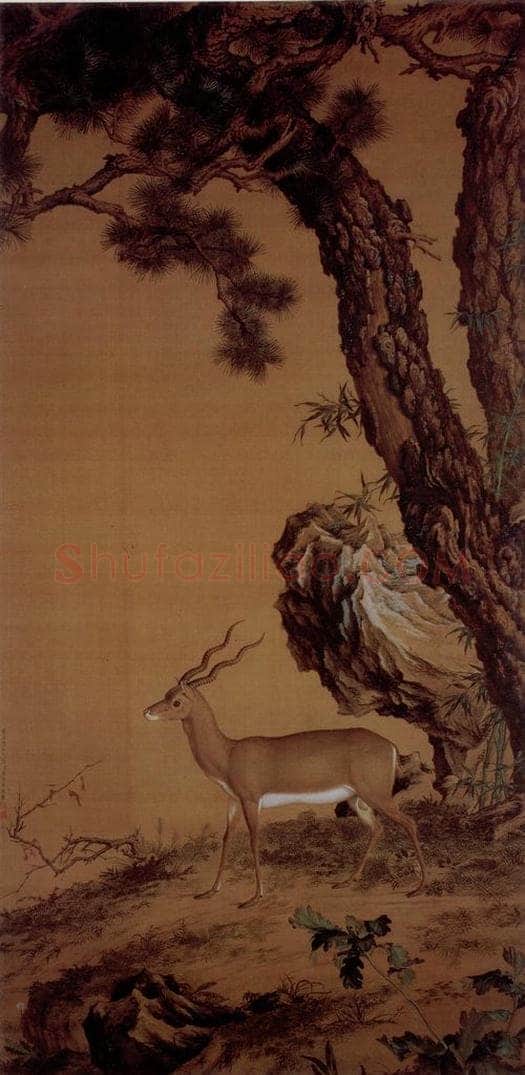 清 朗世宁 《松树羚羊图》 书画作品