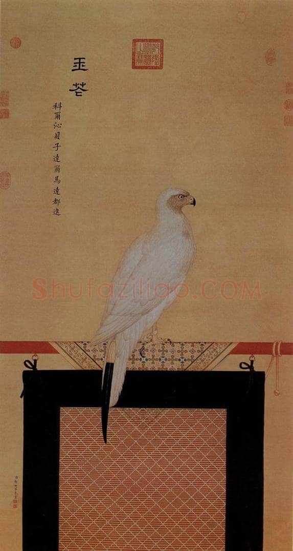 清 朗世宁 《玉花鹰图》 书画作品