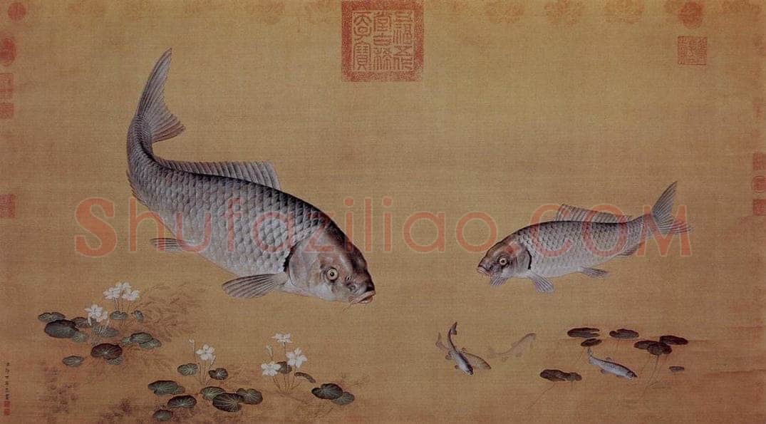 清 朗世宁 《鱼藻图》 书画作品