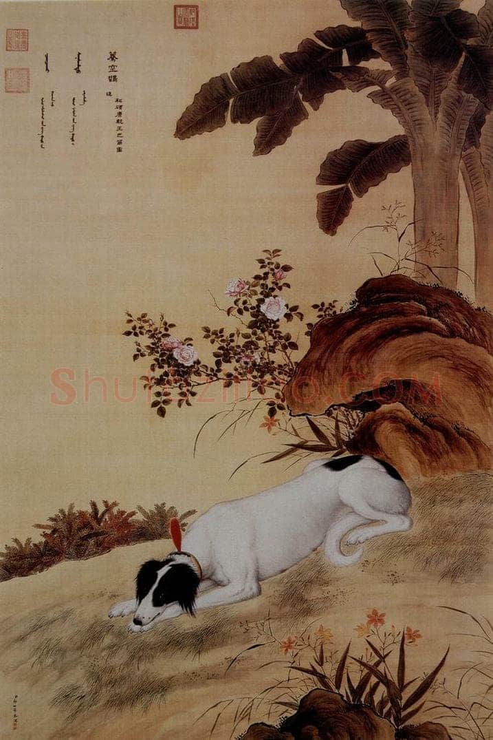 清 朗世宁 《十骏犬——蓦空鹊》 书画作品