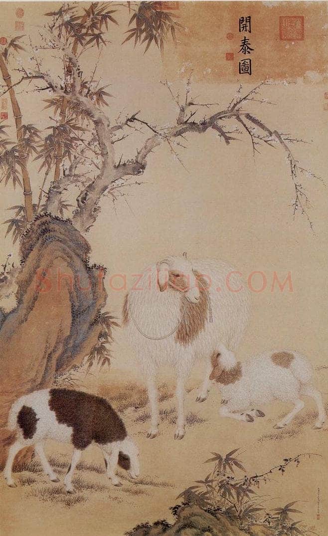 清 朗世宁 《开泰图》 书画作品