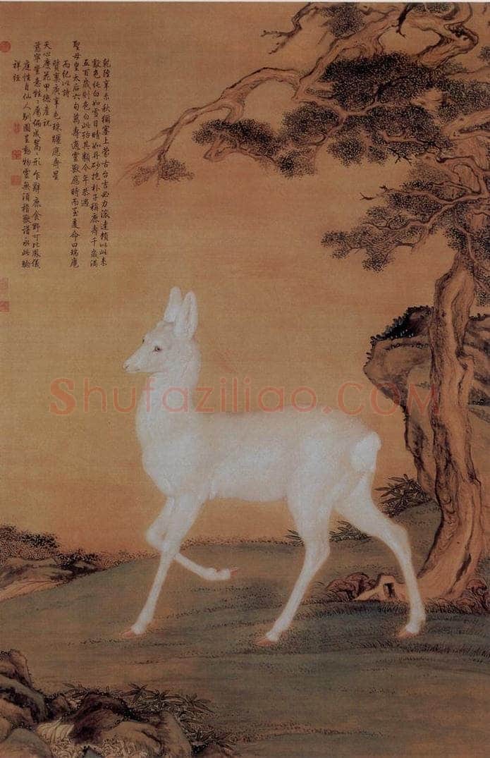 清 朗世宁 《瑞狍图》 书画作品