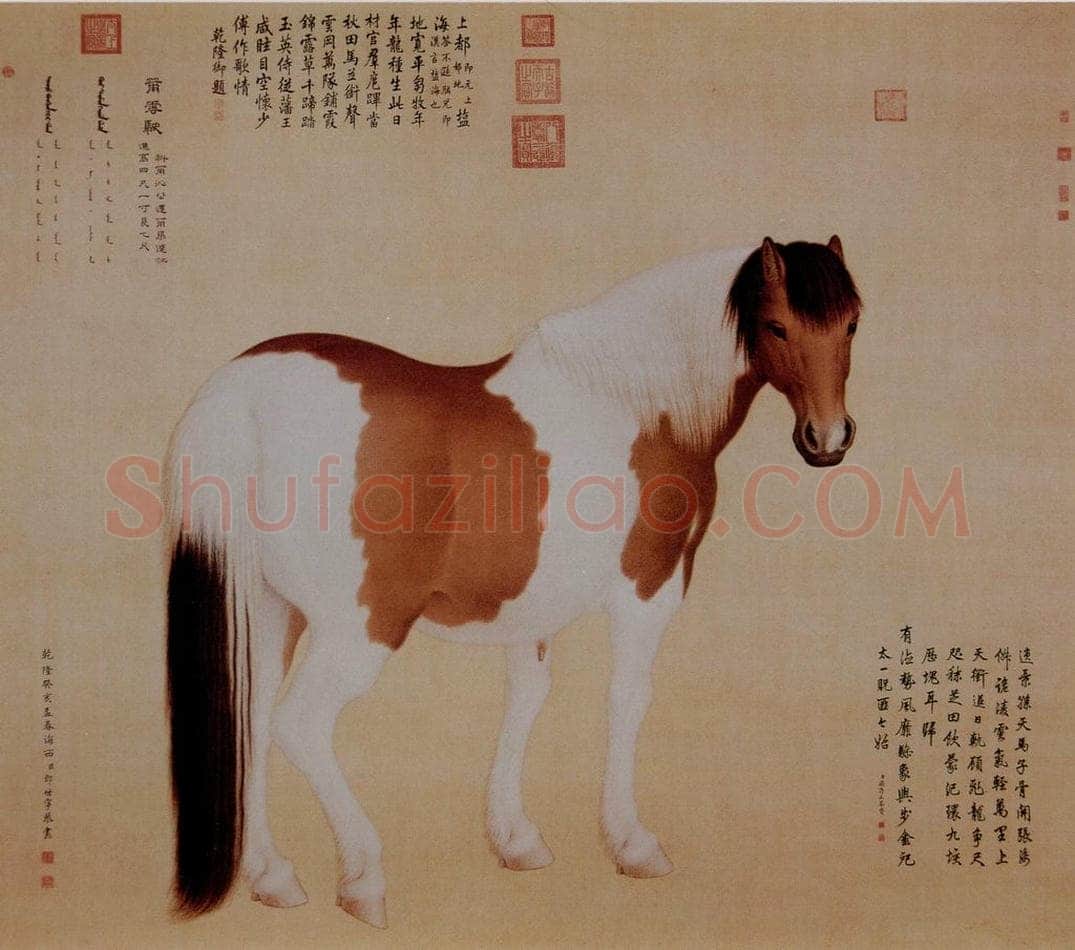 清 朗世宁 《十骏图——蹑云驶》 书画作品
