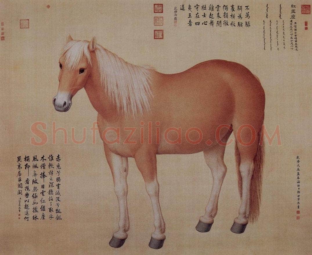 清 朗世宁 《十骏图——红玉座》 书画作品