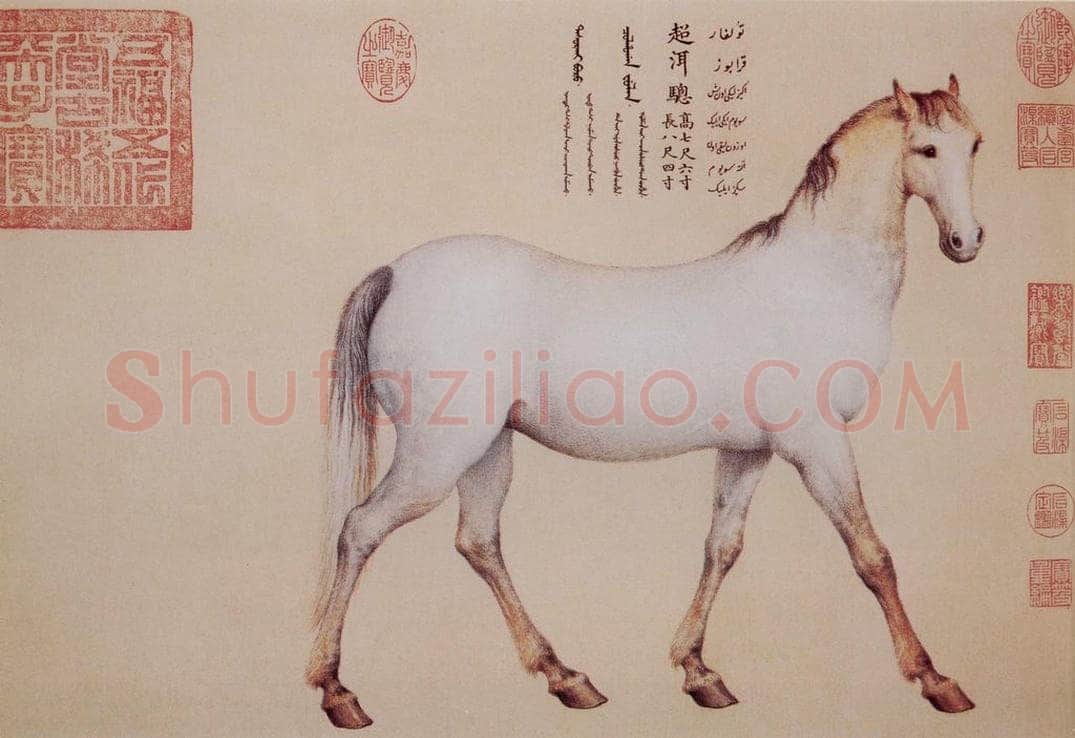 清 朗世宁 《爱乌罕四骏图》 书画作品