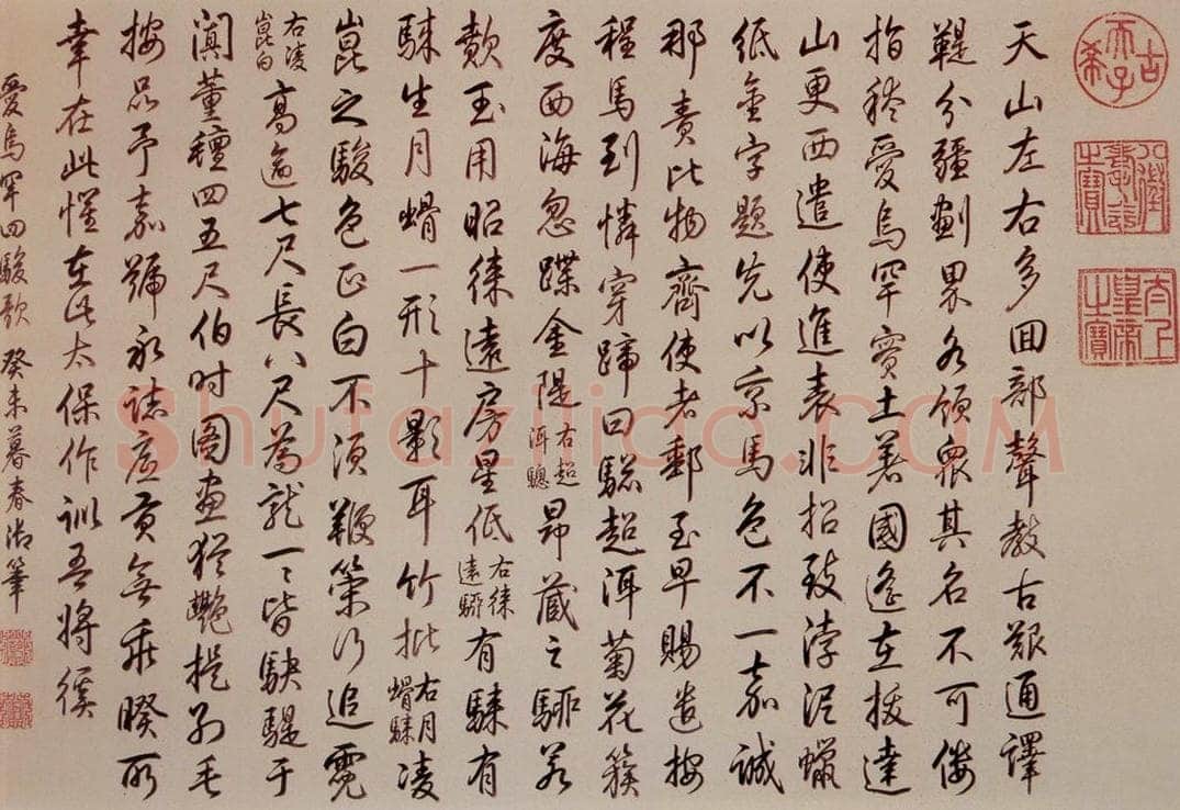 清 朗世宁 《爱乌罕四骏图》 书画作品