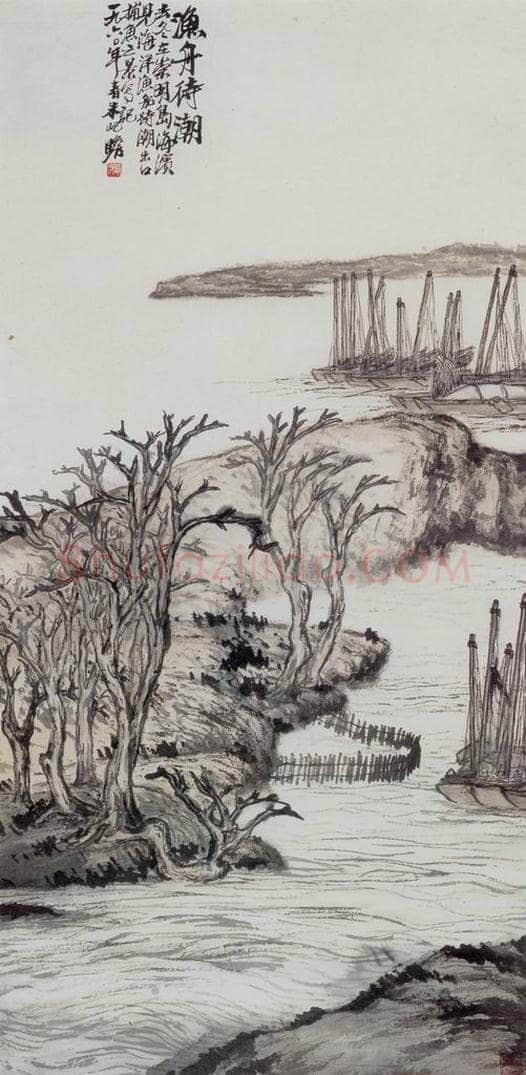 1960 朱屺瞻 渔舟待潮图 书画作品