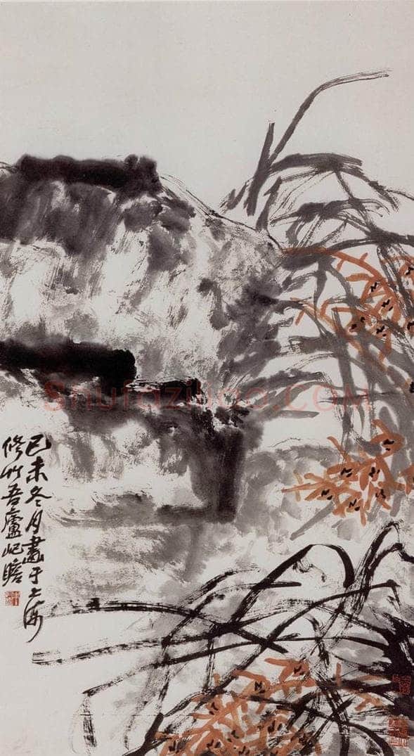 1979 朱屺瞻 兰花图 书画作品