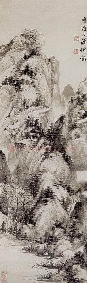  溥雪斋 山水 书画作品
